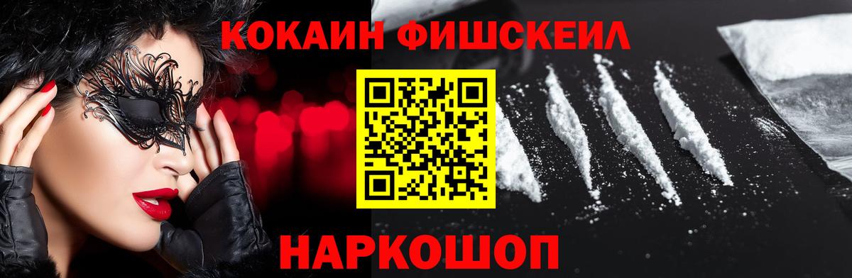 МЕФ  Меф МЯУ МЯУ   Конопля  Кушва  Вход с VPN  Купить наркоту  ГАШИШ  Гашиш 