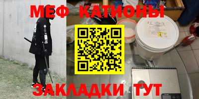 меф VHQ Заволжье