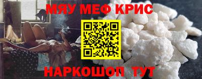 крисы Заводоуковск