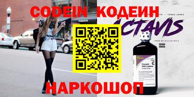 мефедрон Жуковский