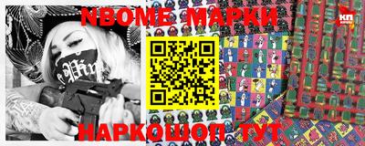 меф VHQ Заволжье