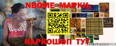 мефедрон Жуковский