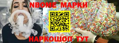 мефедрон Жуковский