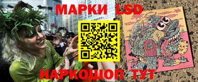 мефедрон Жуковский