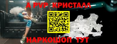 меф VHQ Заволжье