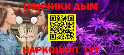 мефедрон Жуковский