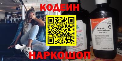 крисы Заводоуковск