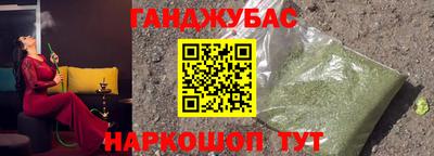 мефедрон Жуковский