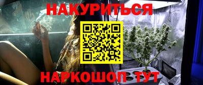 трава Ипатово
