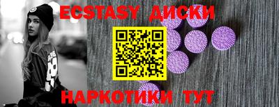 мефедрон Жуковский