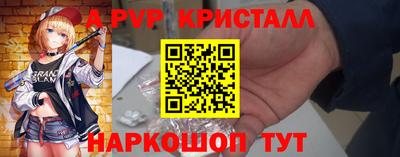 мефедрон Жуковский