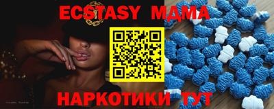 мефедрон Жуковский