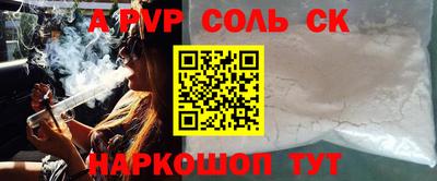 трава Ипатово