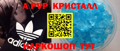 меф VHQ Заволжье