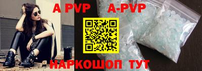 мефедрон Жуковский