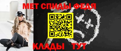 меф VHQ Заволжье