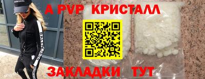 крисы Заводоуковск