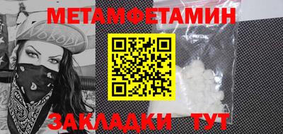 меф VHQ Заволжье