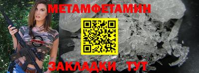 меф VHQ Заволжье
