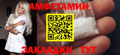 мефедрон Жуковский