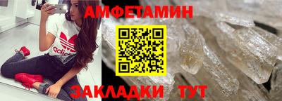 меф VHQ Заволжье