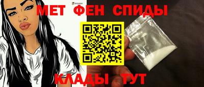 мефедрон Жуковский