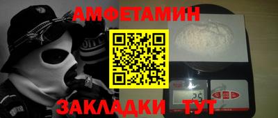 меф VHQ Заволжье
