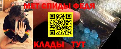 меф VHQ Заволжье