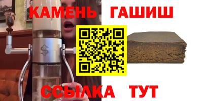 мефедрон Жуковский