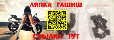 меф VHQ Заволжье