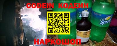 меф VHQ Заволжье