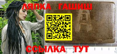 меф VHQ Заволжье