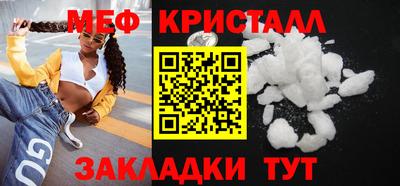 меф VHQ Заволжье