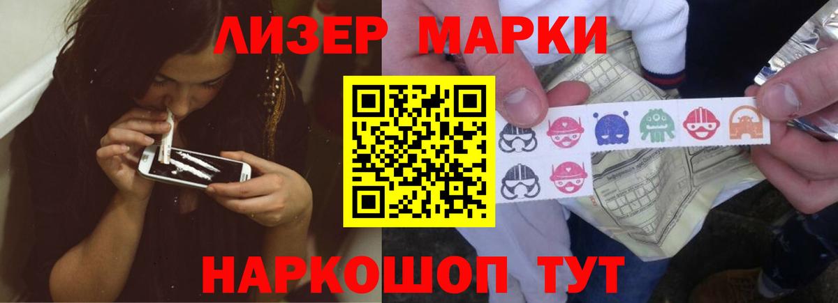 ЛСД экстази кислота Кушва