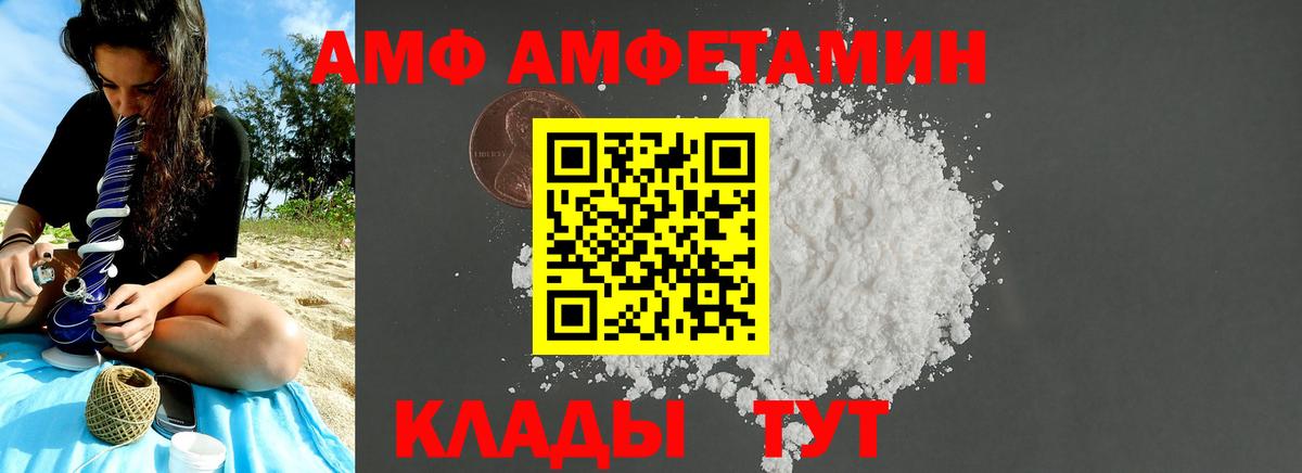 Первитин пудра Кушва