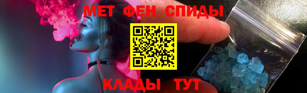 МЕТАМФЕТАМИН мет  МЕТАМФЕТАМИН мет  Кушва  Вход с VPN 