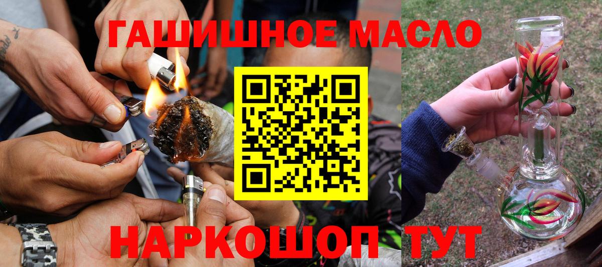 Кушва  Дистиллят ТГК Wax  ТГК концентрат  Вход с VPN 