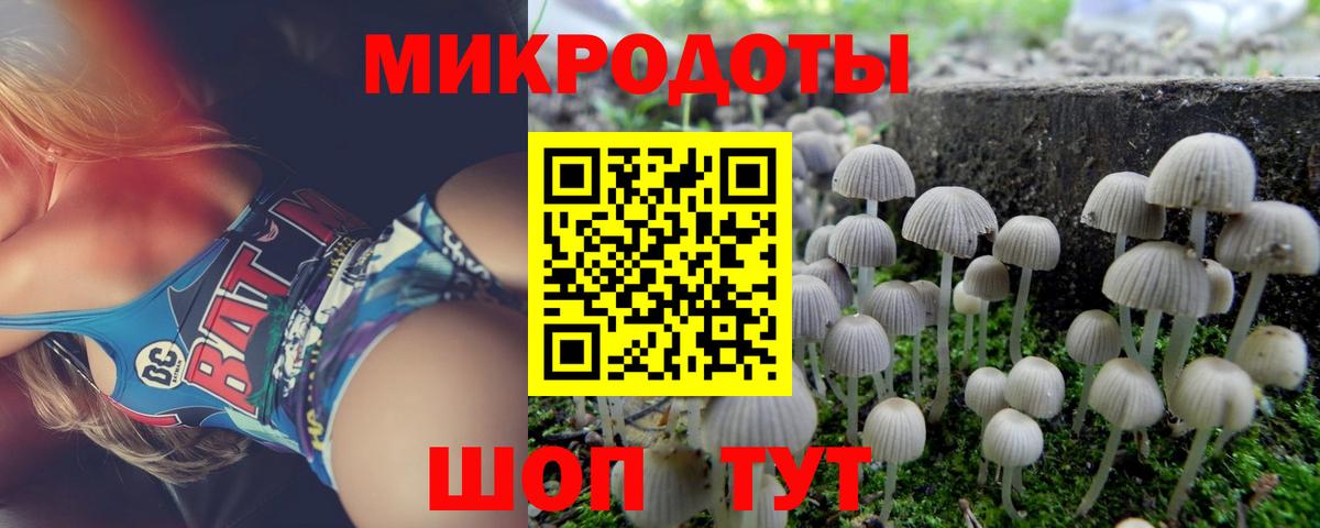 БУТИРАТ Кушва
