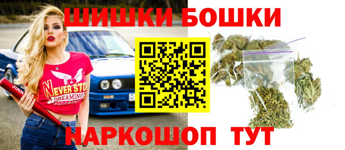Марихуана семена  Бошки марихуана план  Вход с VPN  Кушва 